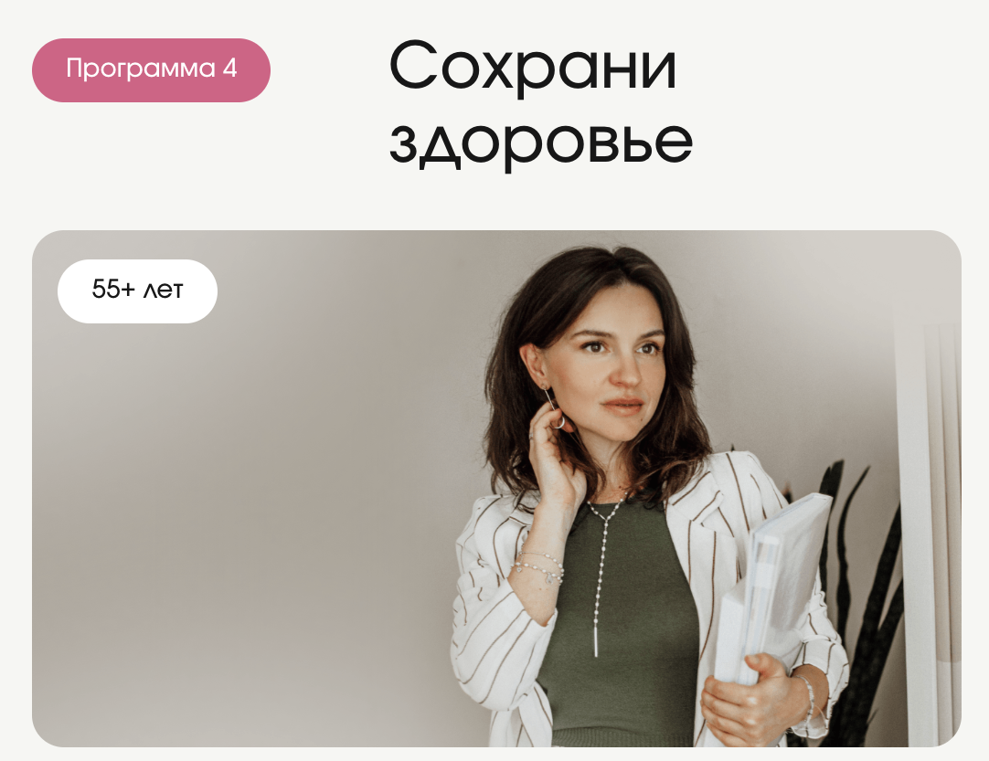 прог4 _1
